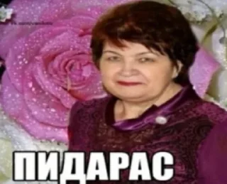 Стикер лучший пак - 2