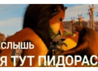 Стикер лучший пак - 5