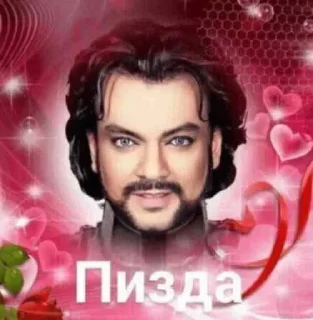 Стикер лучший пак - 8