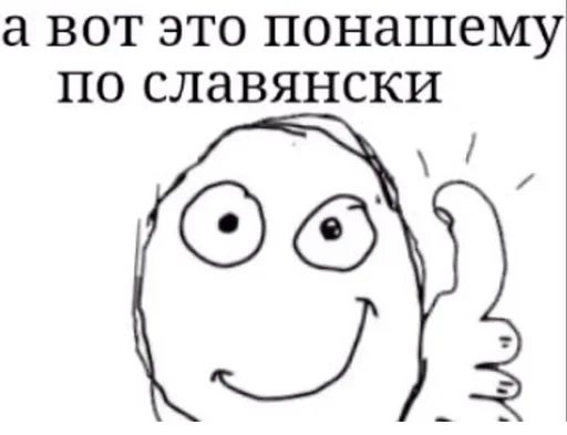 эскиз клипарт линейное искусство