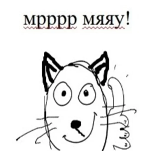 эскиз клипарт рисование