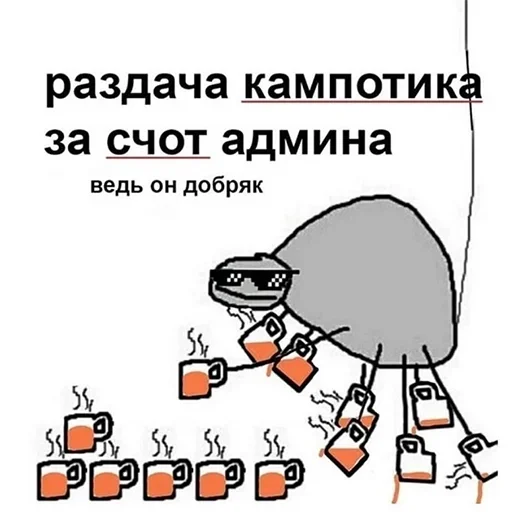 СМС клипарт иллюстрация