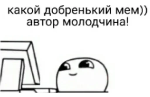 эскиз клипарт линейное искусство