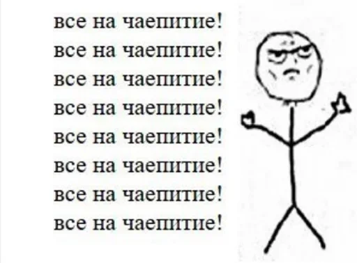 СМС эскиз рисование