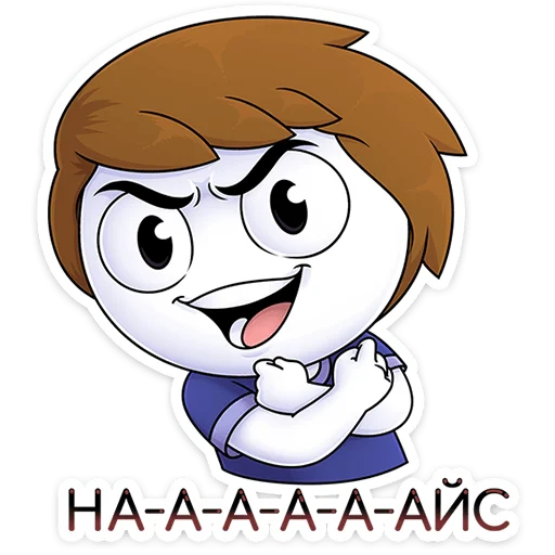 Найс (@TgSticker) - 