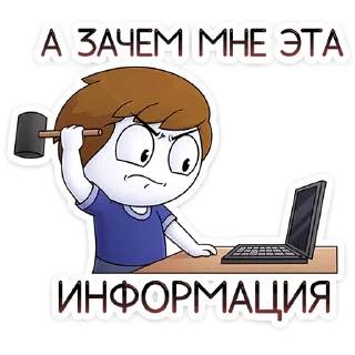 Sticker Найс (@TgSticker) - 7