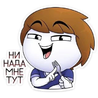 Sticker Найс (@TgSticker) - 1