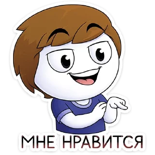 Sticker Найс (@TgSticker) - 10