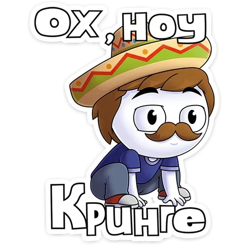 Стикер niceandrat_vk - 1