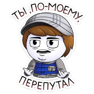 Sticker @tgsticker Найс и Мистер Квартирный Крыс - 5