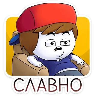 Sticker @tgsticker Найс и Мистер Квартирный Крыс - 6