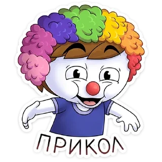 Sticker @tgsticker Найс и Мистер Квартирный Крыс - 3