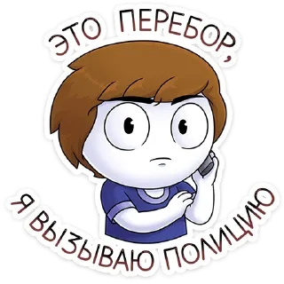 Sticker @tgsticker Найс и Мистер Квартирный Крыс - 9