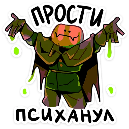 Sticker nicholas_the_horseman - 1