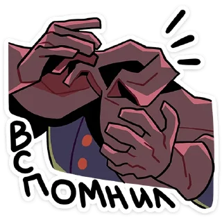 Стикер Всадник Николас  @TgSticker - 5