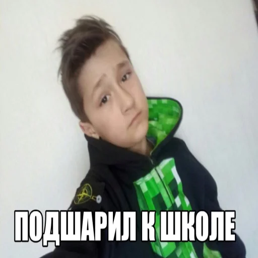 human face boy person