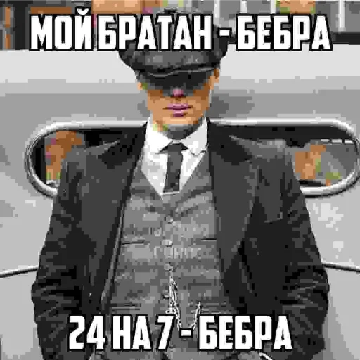 text poster clothing