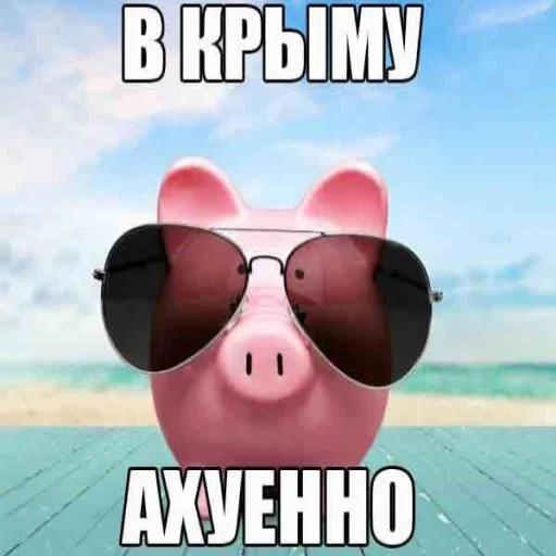 text cloud sunglasses