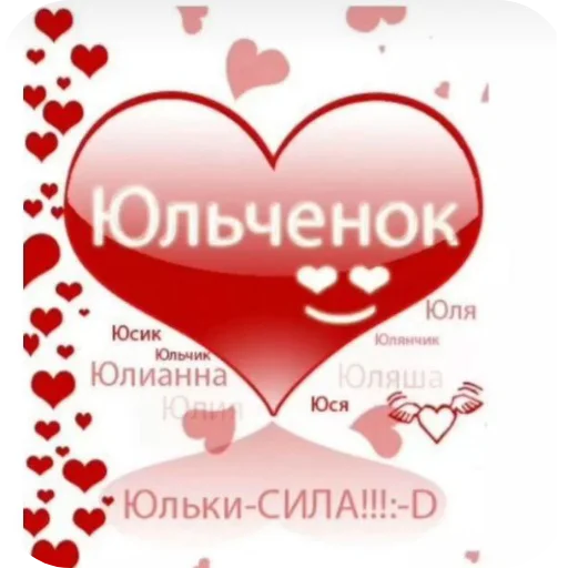 Стикер nietwaja - 1