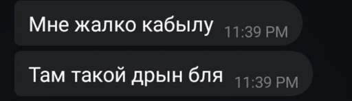 Стикер nigapacktu_by_fStikBot - 1