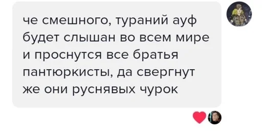 Sticker nigapacktu_by_fStikBot - 1