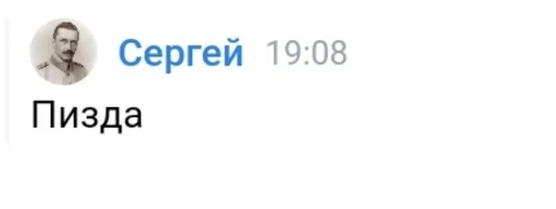 Sticker nigapacktu_by_fStikBot - 1