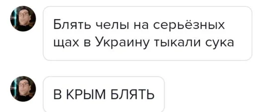 Sticker nigapacktu_by_fStikBot - 1