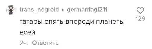 Sticker nigapacktu_by_fStikBot - 1