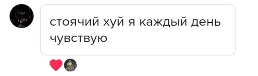 Стикер Негроидный пак 2 :: @fStikBot - 10