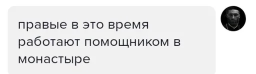 Стикер Негроидный пак 2 :: @fStikBot - 8