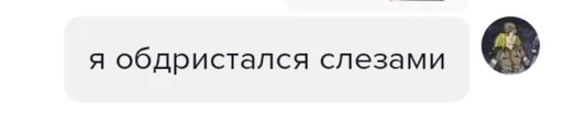 Стикер Негроидный пак 2 :: @fStikBot - 7