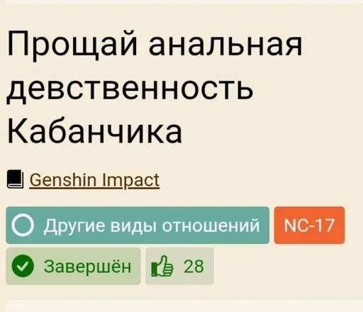 Стикер Негроидный пак 2 :: @fStikBot - 6