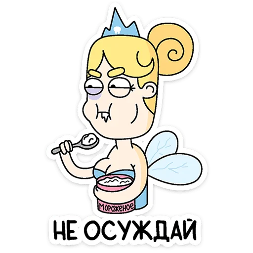 Нигдегород и его обитатели @TgSticker - 