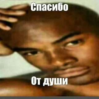 Sticker 🍫нигерс ★ @akustina_stickers - 5