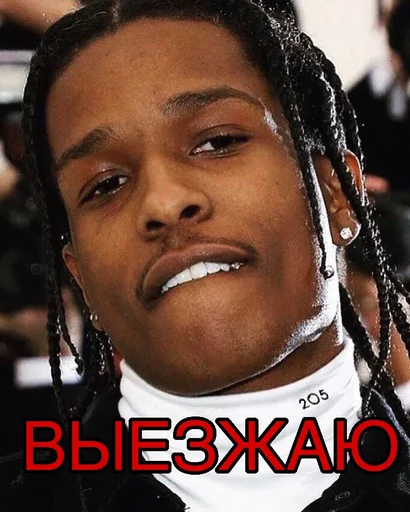 человеческое лицо Человек одежда