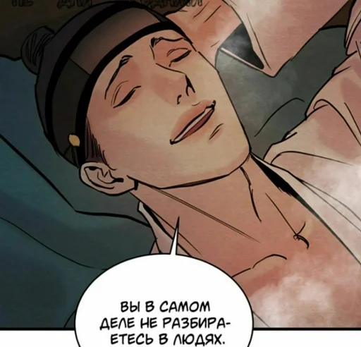 human face anime illustration