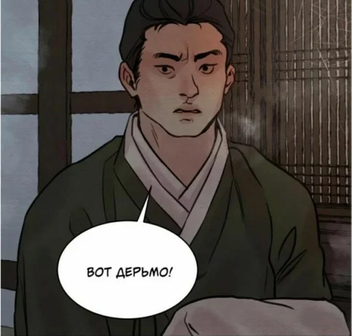 мультфильм человеческое лицо скриншот