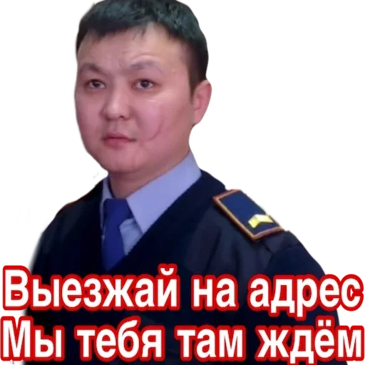 Стикер ЖБ адреса от Найта :: @fStikBot - 10