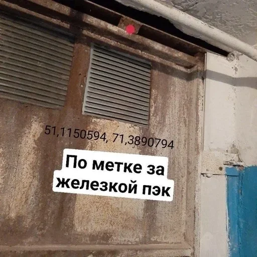 Стикер ЖБ адреса от Найта :: @fStikBot - 8