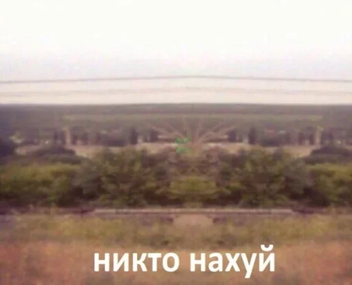 Стикер ЖБ адреса от Найта :: @fStikBot - 3