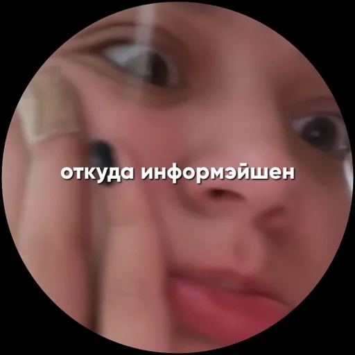 skin closeup eyelash