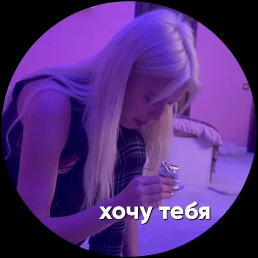 violet person clothing