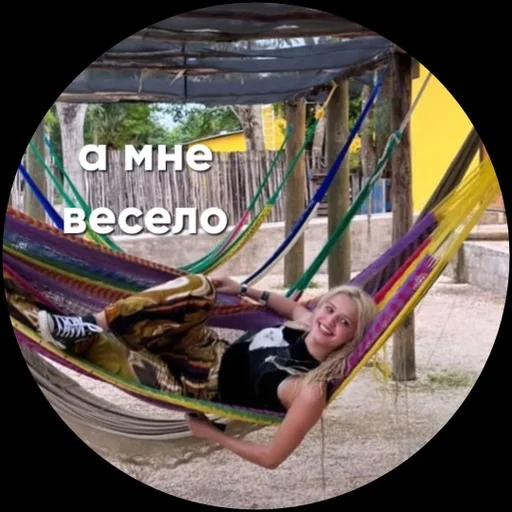 clothing human face hammock