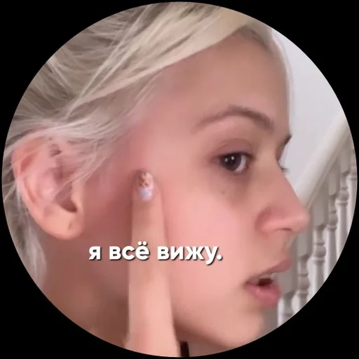 skin eyelash human face