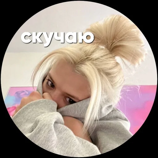 human face person woman