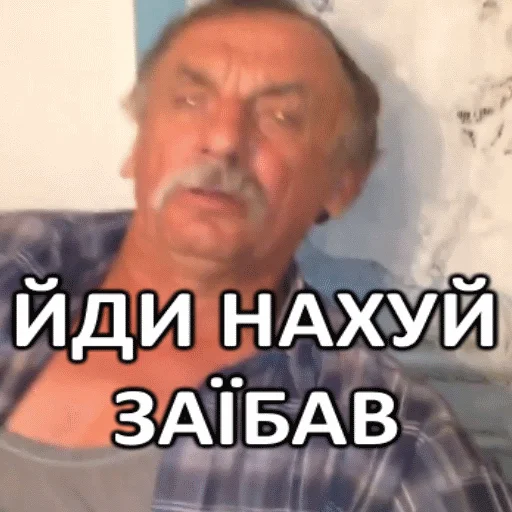 человеческое лицо мужчина одежда