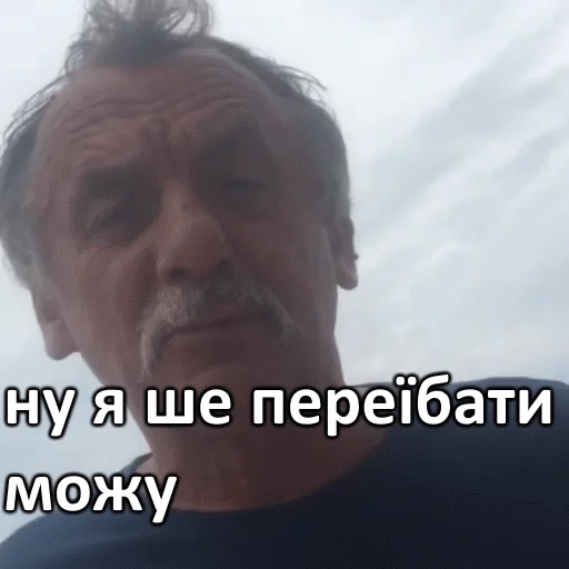 человеческое лицо облако скриншот