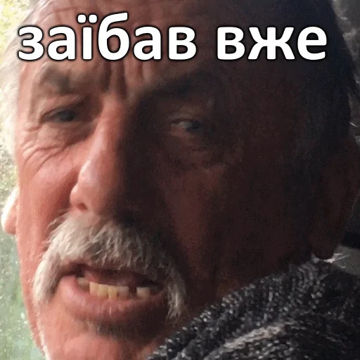 человеческое лицо мужчина морщина