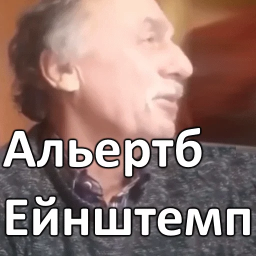 человеческое лицо скриншот мужчина