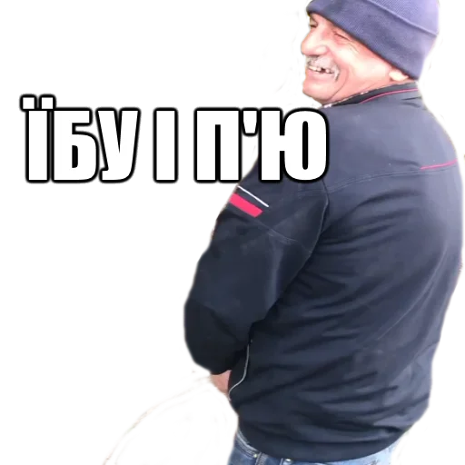 одежда Человек модный аксессуар